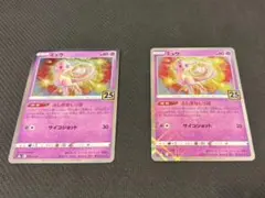 2026年最新】25th ミラーの人気アイテム - メルカリ