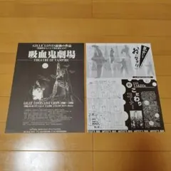 GILLE LOVES Lucifer Luscious Violenoue