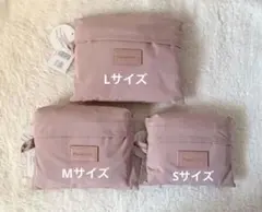 Francfranc キルティング圧縮オーガナイザー S・M・L 3点セット