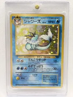 シャワーズ ☆ 第2弾拡張パック ポケモンジャングル ホロ - メルカリ
