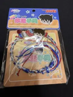 名探偵コナン　ブレスレット　チャーム　ミニドール　バンド　中国限定