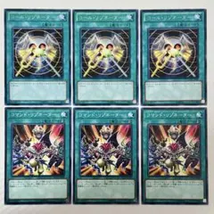 443 遊戯王 コールリゾネーター3枚 コマンドリゾネーター3枚