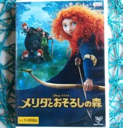 Item thumbnail for item 2bfe1661-d0ec-4bd0-9730-ff91481a18b5