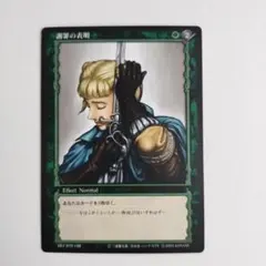 2026年最新】ベルセルク カードの人気アイテム - メルカリ