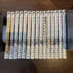 2026年最新】葬送のフリーレン 初版 帯付きの人気アイテム - メルカリ