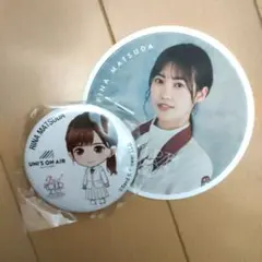 櫻坂46カフェ　松田里奈コースター、缶バッチ