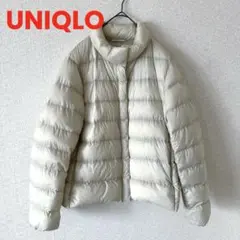 【UNIQLO】ユニクロ ウルトラライトダウンジャケット アイボリー L