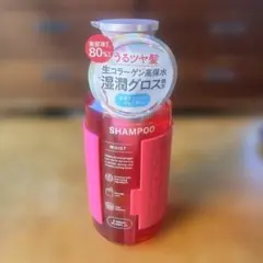 MONO BULK(モノバルク) モイストシャンプー 460ml 訳あり