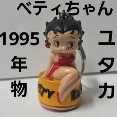 2026年最新】昔のベティちゃんの人気アイテム - メルカリ