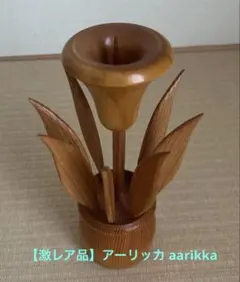 アーリッカ　aarikka　木製　チューリップ　5本 Aarikka/アーリッカ/チューリップのオブジェ/木製/ブルーxグリーン