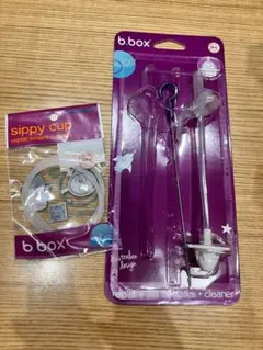 ビーボックス シッピーカップ スペアリング パッキン ストロー マグb.box