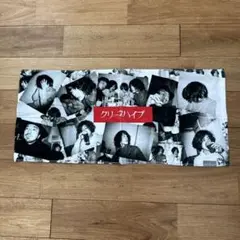 クリープハイプ　タオルセット クリープハイプ タオル セット