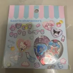 Sanrio キャラクター シール 20枚入り