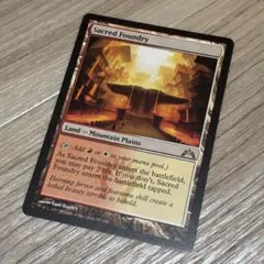 MTG 聖なる鋳造所 Sacred Foundry 英語版のサムネイル