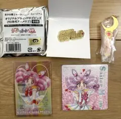 Wachako様 リクエスト 2点 まとめ商品