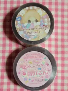 在庫処分価格❣️ayyjewel♡テープまとめ売り 2026年最新】Ayyjewel テープの人気アイテム - メルカリ