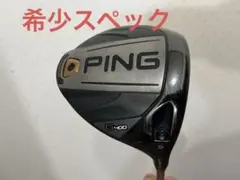 PING G400 ドライバー 8.5度 Tour AD CQ-6 X PING G400 ドライバー 8.5度 Tour AD CQ-6 X - メルカリ