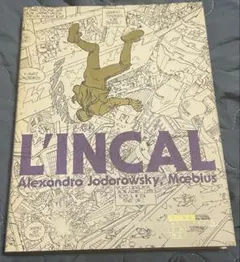 2025年最新】アンカル メビウスの人気アイテム - メルカリ