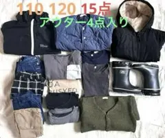 男の子　男児　まとめ売り　15点　110 120センチ　春秋冬