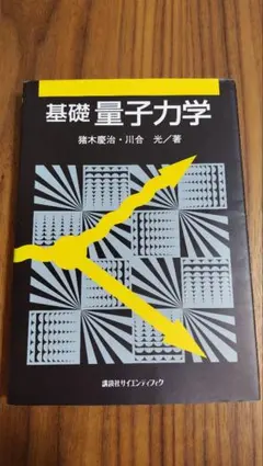 Item thumbnail for item 9cc4502e-e461-4dec-84f2-1efae460de8a