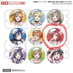 2026年最新】ラブライブ! μ's 西木野真姫 缶バッジの人気アイテム