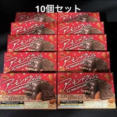 ブルボン アーモンドラッシュ 10箱セット