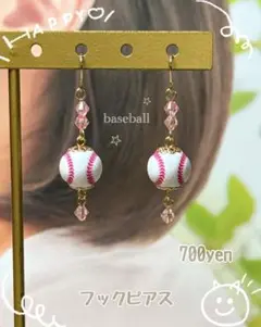 ヤクルト　DeNA 阪神　ジャイアンツ　カープ　中日　西武　楽天　ロッテ　日ハム