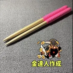 厳選黒朴】太鼓の達人マイバチ 38cm 朴【万能型】 a2471 - メルカリ