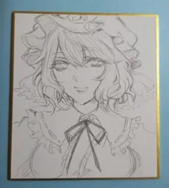 東方Project 西行寺幽々子 ファンアート 色紙 手描きイラスト ラフ原画