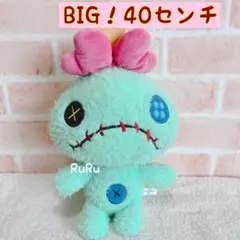 サイズ約40cm！　ディズニーランド　スクランプ　ぬいぐるみ　♡