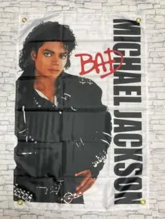 本日限定価格】Michael Jackson PEPSI ポスター - メルカリ
