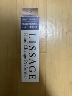 LISSAGE Hand Change Performer ハンド美容液 50gのサムネイル