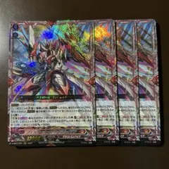 ヴァンガード ヴェルリーナ・エスペラルイデア 4枚 - メルカリ