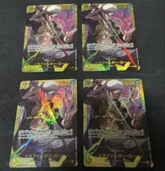 ワンピースカード　トラファルガー・ロー　シークレット　4枚