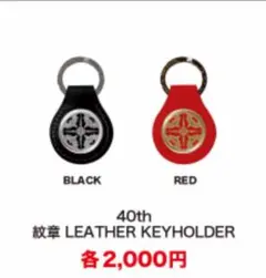 2026年最新】聖飢魔Ⅱの人気アイテム - メルカリ