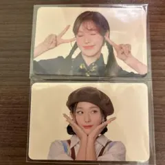 red velvet 2023seasons greetings smstore