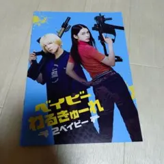 Item thumbnail for item abaa0c28-14f1-4d6f-88fc-524346f85044