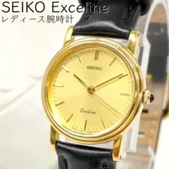稼働/新品電池 セイコー エクセリーヌ クォーツ レディース腕時計 美品