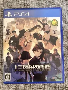 PS4 十三機兵防衛圏