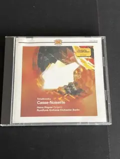 チャイコフスキー　くるみ割り人形　ハインツレーグナー　ベルリン放送交響楽団　CD