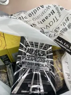 遊戯王OCG LIMIT OVER SPECIAL PACK プロモ 新品未開封