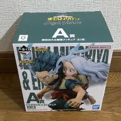 一番くじ ヒロアカ A賞 緑谷出久&壊理フィギュア bright future