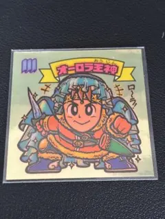 オーロラ様 リクエスト 2点 まとめ商品