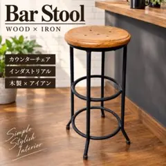 正規品 Knoll ベルトイア コレクション カウンター ハイスツール B
