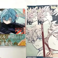 2026年最新】青年漫画の人気アイテム - メルカリ