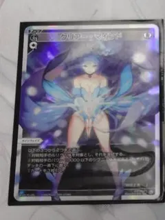 Item thumbnail for item 158dbf17-3c8c-4851-bf80-b03127261ece