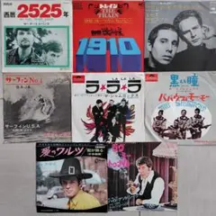 60's ポップスEPレコード8枚セット
