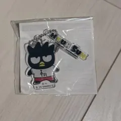 TREASURE はぴだんぶい アクリルキーホルダー ヒョンソク