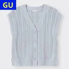 【美品】フロントボタンニットベスト ライトグレー12/20まで出品