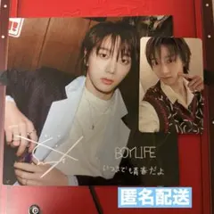 BOYNEXTDOOR BOYLIFE スペシャル盤 トレカ